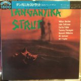 画像: John Coltrane, Wilbur Harden / Tanganyika Strut