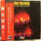 画像: The Count Basie Orchestra / High Voltage