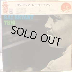 画像: Ray Bryant Trio / Con Alma