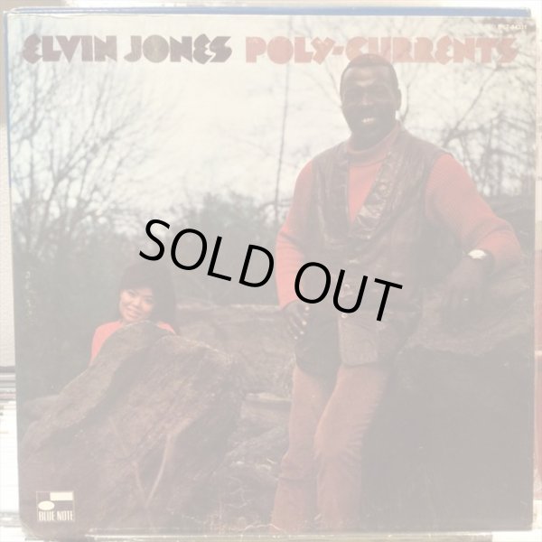 画像1: Elvin Jones / Poly-Currents (1)