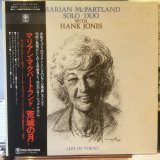 画像: Marian McPartland / Solo/Duo With Hank Jones (Live In Tokyo)