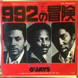 画像: The O'Jays / 992 Arguments