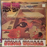 画像: Stevie Wonder / You Haven't Done Nothin'