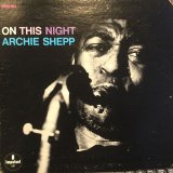 画像: Archie Shepp / On This Night