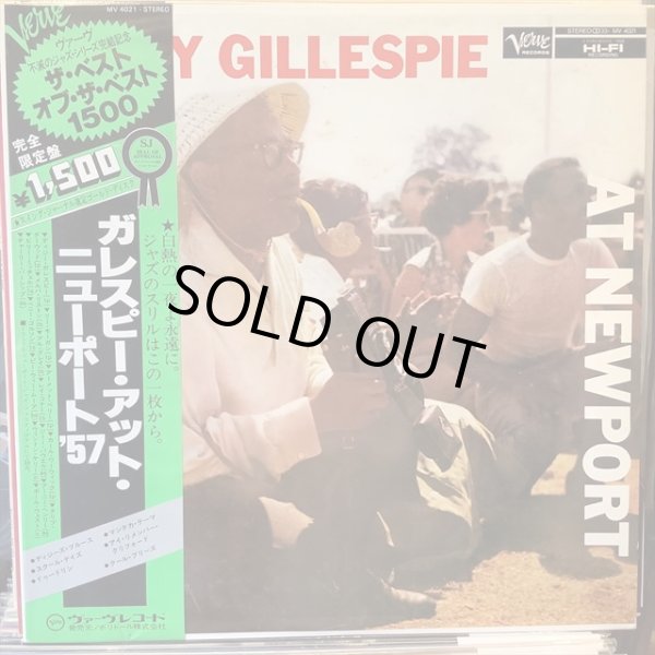 画像1: Dizzy Gillespie / At Newport (1)