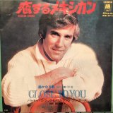 画像: Burt Bacharach / Mexican Divorce