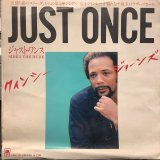 画像: Quincy Jones / Just Once