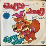 画像: Life U.S.A. / Foxy Trot PT I & II