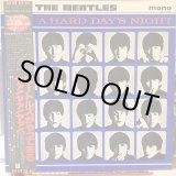 画像: The Beatles / A Hard Day's Night