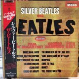 画像: The Beatles / Silver Beatles