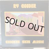 画像: Ry Cooder / Chicken Skin Music