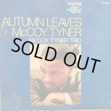 画像: McCoy Tyner Trio / Autumn Leaves