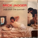 画像: Mick Jagger / Just Another Night