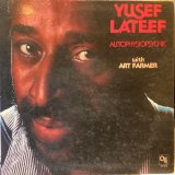 画像: Yusef Lateef With Art Farmer  / Autophysiopsychic