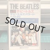 画像: The Beatles / The Beatles Ballads : 20 Original Tracks