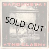 画像: The Clash / Sandinista!