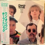 画像: Cheap Trick / One On One