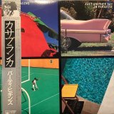 画像: Bertie Higgins / Just Another Day In Paradise