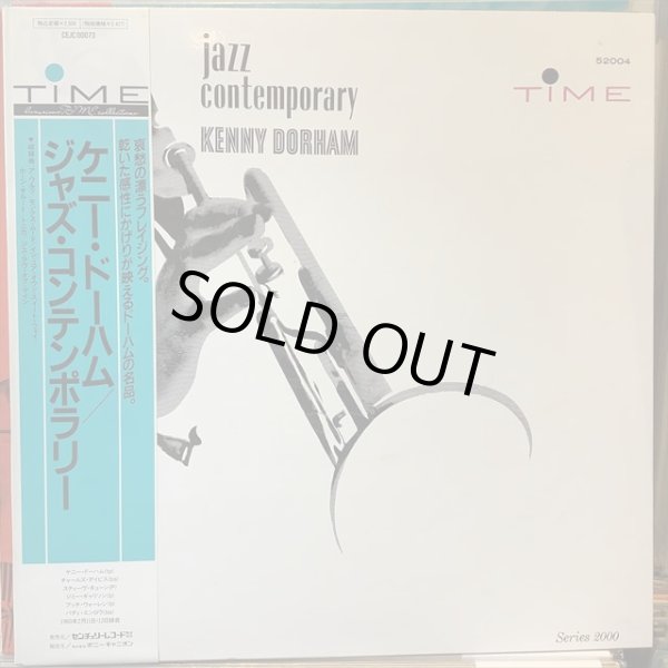 画像1: Kenny Dorham  / Jazz Contemporary (1)