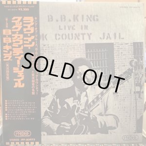 画像: B.B. King / Live In Cook County Jail