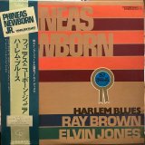 画像: Phineas Newborn Jr. / Harlem Blues