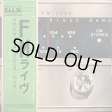 画像: Climax Blues Band / FM/Live