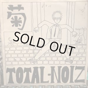 画像: 菊 / Total-Noiz