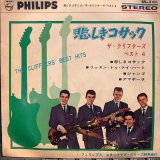 画像: The Cliffters / The Cliffters' Best Hits