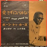 画像: Ray Charles / I Can't Stop Loving You