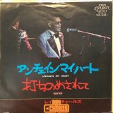 画像: Ray Charles / Unchain My Heart