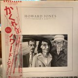 画像: Howard Jones / Human's Lib