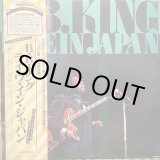 画像: B.B. King / Live In Japan