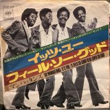 画像: The Manhattans / It's You