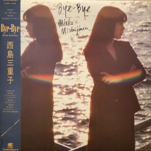 画像: 西島三重子 / Bye-Bye