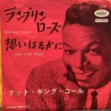 画像: Nat King Cole / Ramblin' Rose