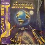 画像: Stryper / The Yellow And Black Attack