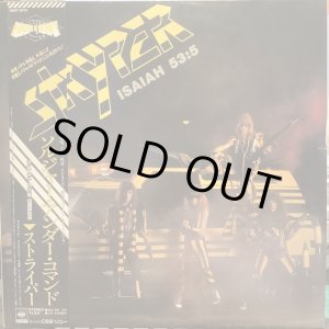 画像: Stryper / Soldiers Under Command