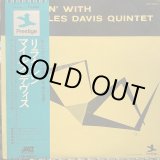 画像: The Miles Davis Quintet / Relaxin' With