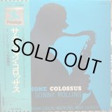 画像: Sonny Rollins / Saxophone Colossus