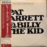 画像: Bob Dylan / Pat Garret & Billy The Kid