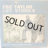 画像: Ebo Taylor / Life Stories