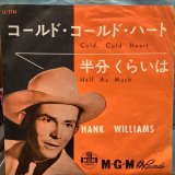 画像: Hank Williams / Cold, Cold Heart