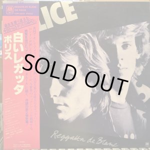 画像: The Police / Reggatta De Blanc