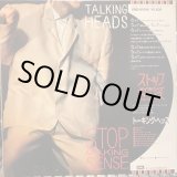 画像: Talking Heads / Stop Making Sense