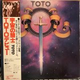 画像: Toto / Toto