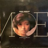 画像: 山口百恵 / 歌い継がれてゆく歌のように '78〜'80