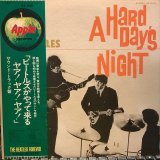 画像: The Beatles / A Hard Day's Night