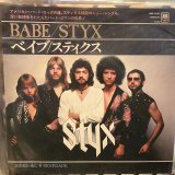 画像: Styx / Babe