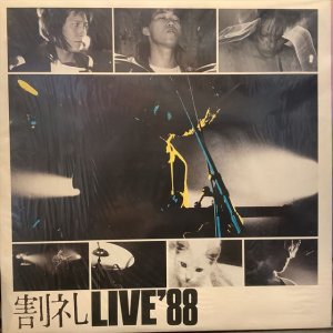 画像: 割礼 / Live'88