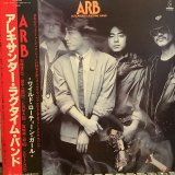 画像: ARB / アレキサンダー・ラグタイム・バンド